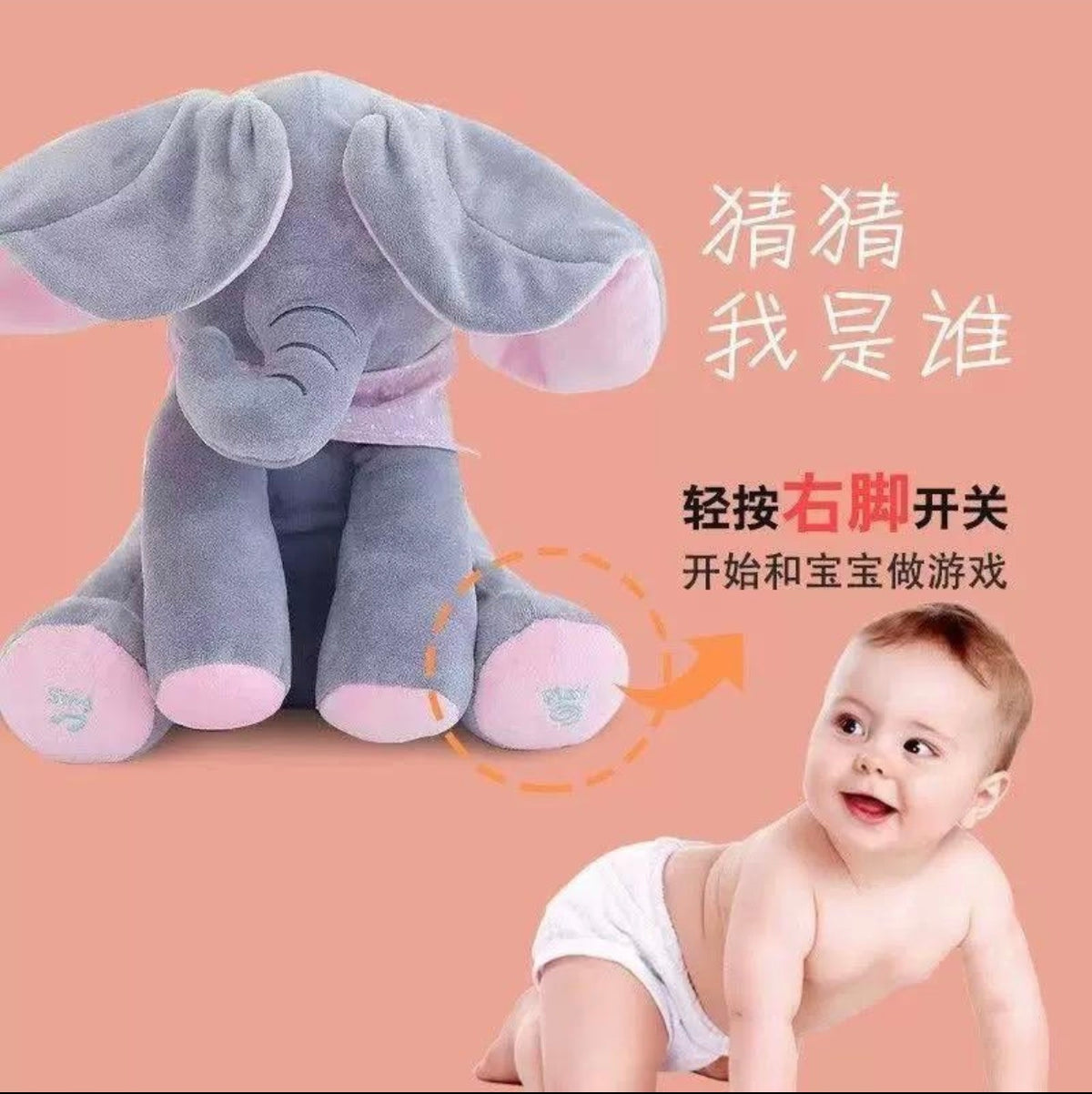 Elefante Interactivo Peek a boo